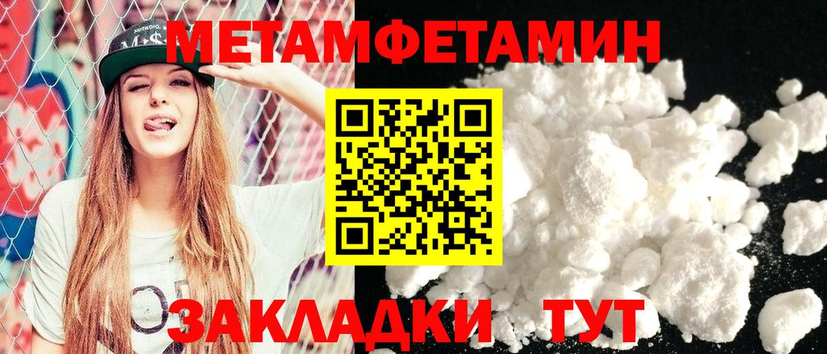 АМФЕТАМИН 97% Карасук