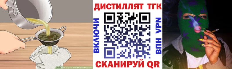 Еда ТГК конопля Карасук