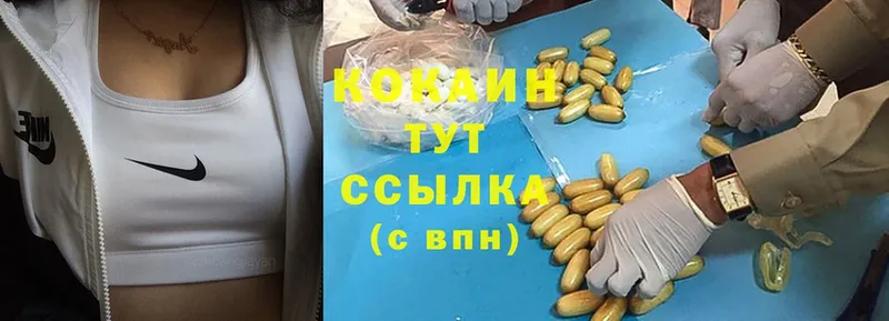 Cocaine Колумбийский  Карасук 