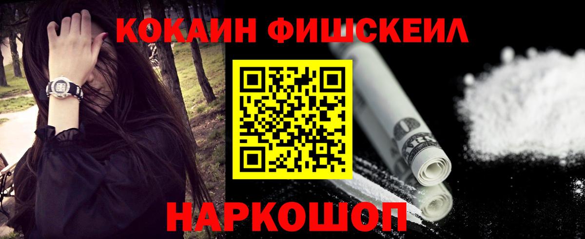 COCAIN Перу Карасук