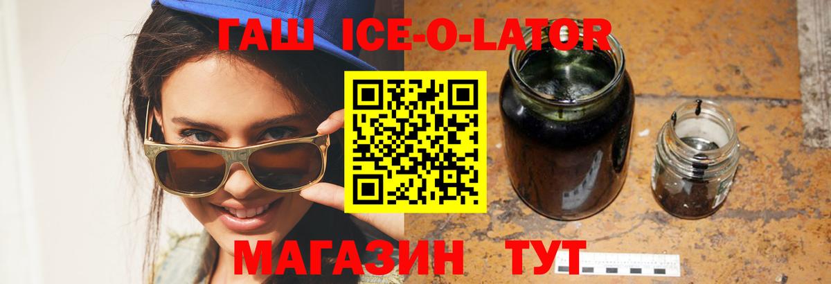 ГАШИШ Cannabis  Гашиш  Карасук  Вход с VPN  Гашиш Cannabis 