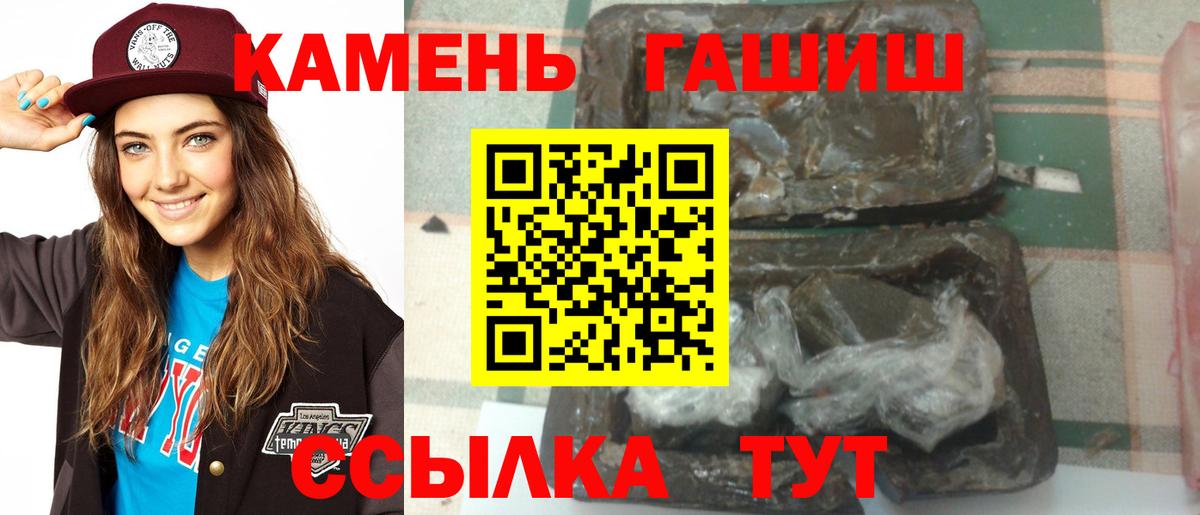 Гашиш хэш Карасук