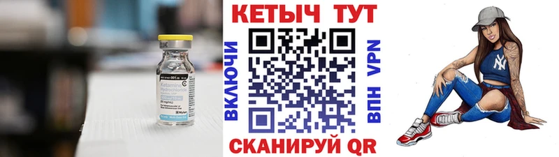 mega   где найти   Карасук  это какой сайт  КЕТАМИН ketamine 