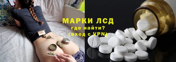 марихуана Магас