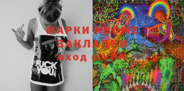 спайс Магадан