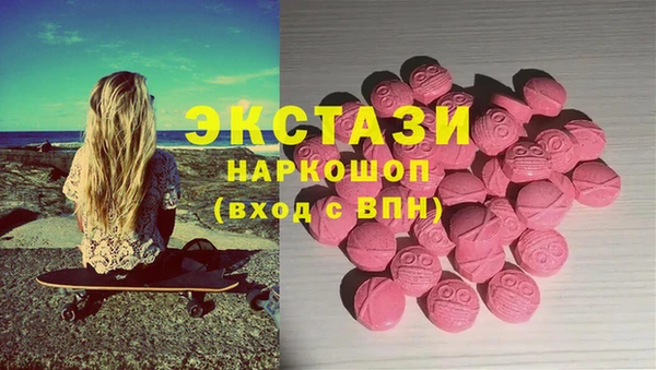 ECSTASY Верея