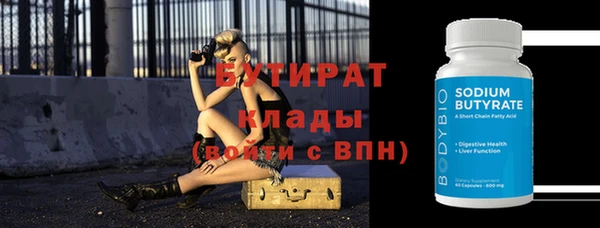 марихуана Магас