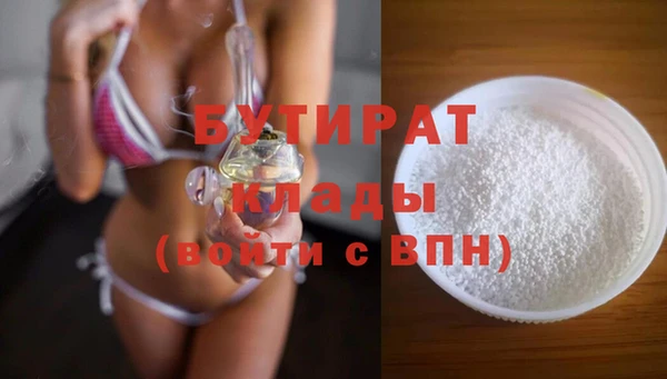 спайс Магадан