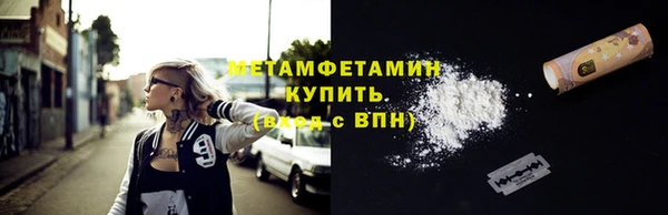 спайс Магадан