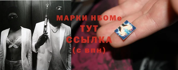 гашик Лихославль