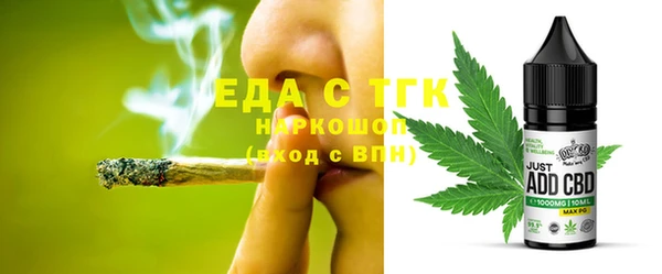марихуана Магас