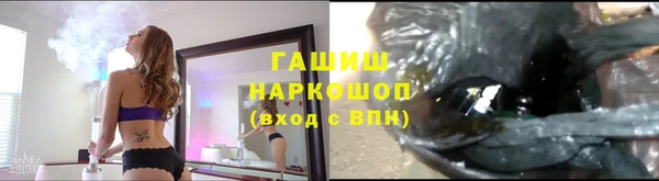 марихуана Магас