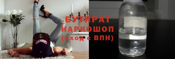спайс Магадан