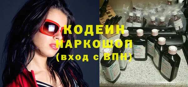 соль ск Баксан