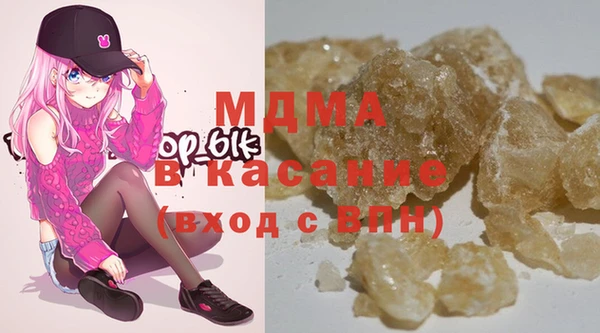 спайс Магадан