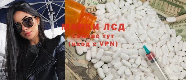 спайс Магадан