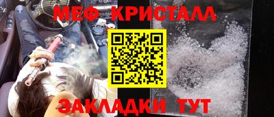 герыч Будённовск