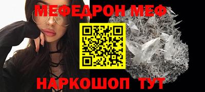 кокаин Волгодонск