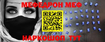 спайс Бугуруслан