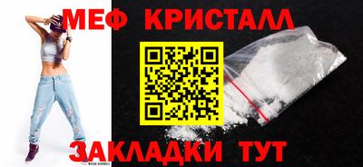 эйфоретик Балаково