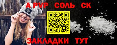 герыч Будённовск