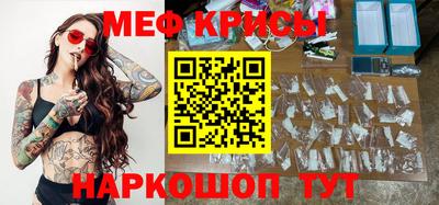 бошки Балашиха