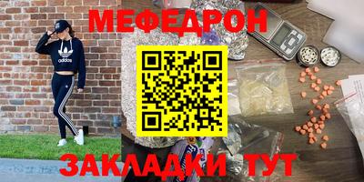 дистиллят марихуана Бузулук