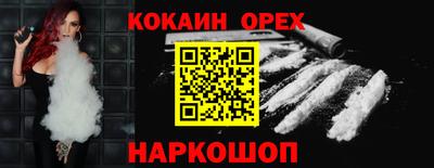 хмурый Бийск