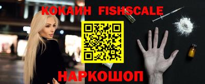 эйфоретик Балаково