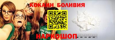 бошки Балашиха