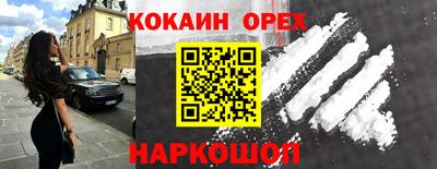 скорость mdpv Балахна