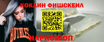 кокаин Волгодонск