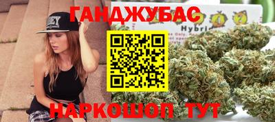 дистиллят марихуана Бузулук