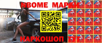 кокаин Волгодонск