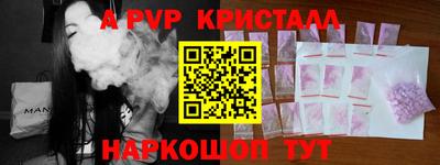 герыч Будённовск