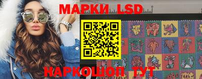 скорость Волжск