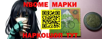 эйфоретик Балаково