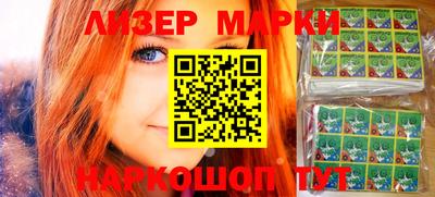 герыч Будённовск