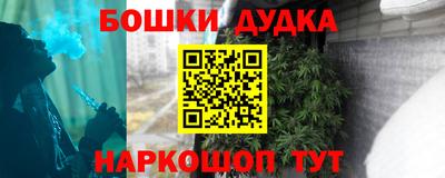 герыч Будённовск