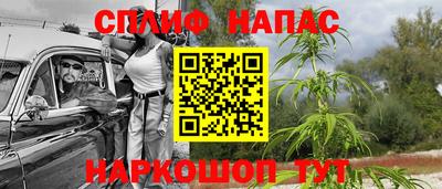 дистиллят марихуана Бузулук