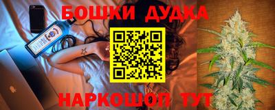 дистиллят марихуана Бузулук