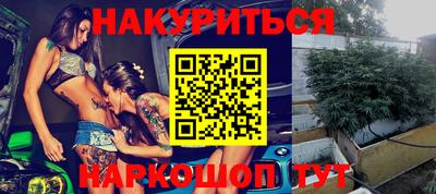 эйфоретик Балаково