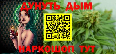 дистиллят марихуана Бузулук