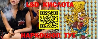 спайс Бугуруслан