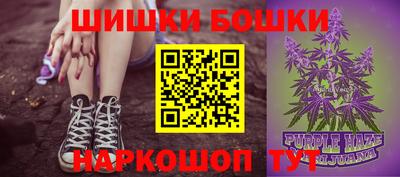 скорость Волжск