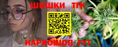 эйфоретик Балаково