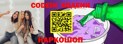 ALPHA-PVP Волжский