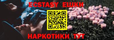 спайс Бугуруслан