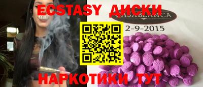 спайс Бугуруслан