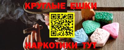 кокаин Волгодонск